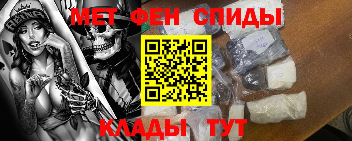 Amphetamine 98% Топки