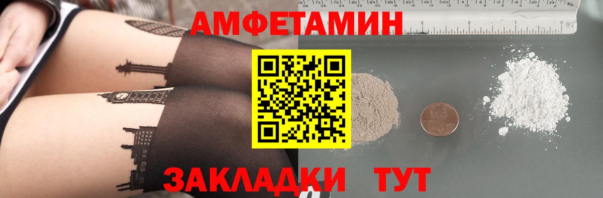 АМФ  Вход с VPN  Топки  АМФ  АМФ Premium 