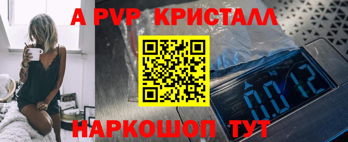 Топки  APVP мука  APVP  Вход с VPN  Альфа ПВП мука 