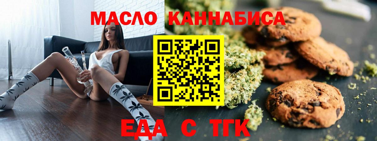 Топки  Canna-Cookies конопля  Вход с VPN 