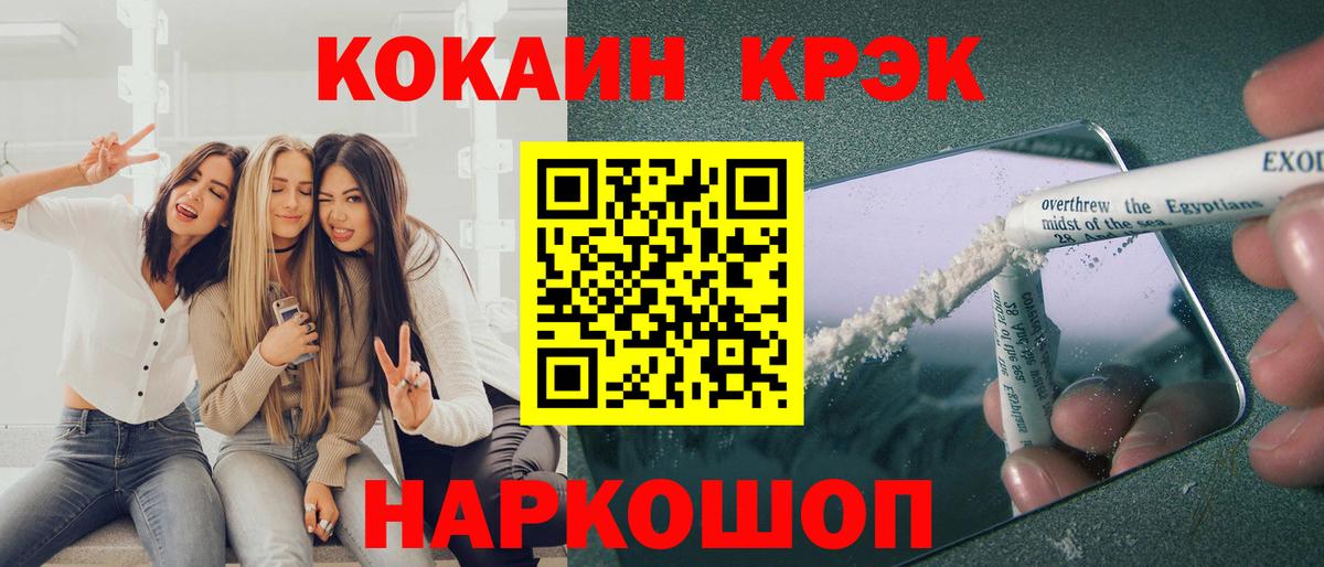 КОКАИН Columbia Топки