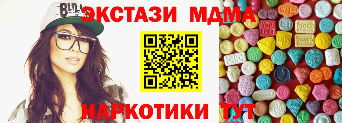 где найти наркотики  Вход с VPN  Ecstasy 250 мг  Топки  Ecstasy Philipp Plein 