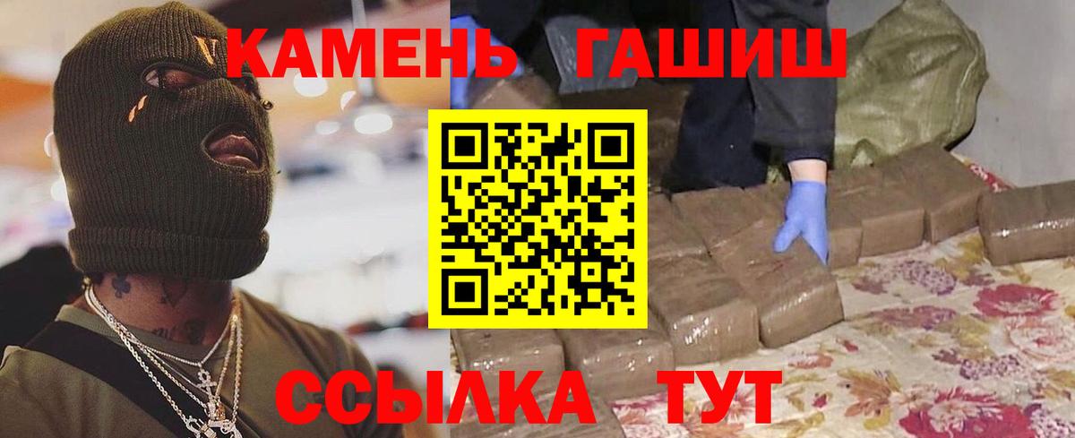 ГАШИШ хэш Топки