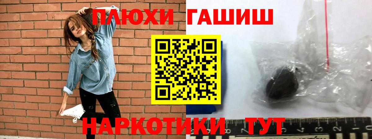 Псилоцибиновые грибы Топки
