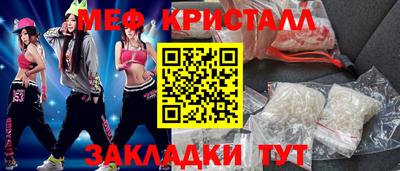 дистиллят марихуана Камышлов