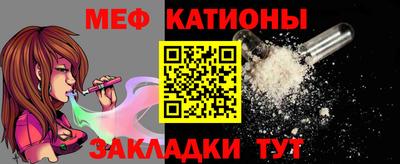 прущая мука Кандалакша