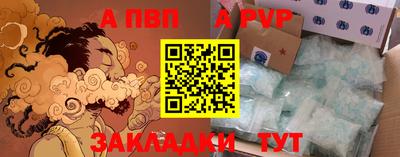 прущая мука Кандалакша