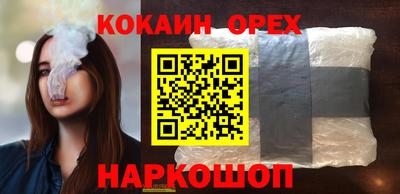 дистиллят марихуана Камышлов