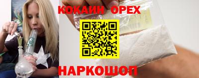 гашишное масло Канаш