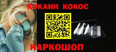 гашишное масло Канаш