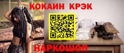 гашишное масло Канаш