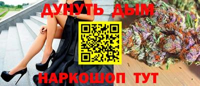 гашишное масло Канаш