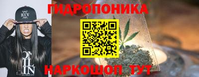 гашишное масло Канаш