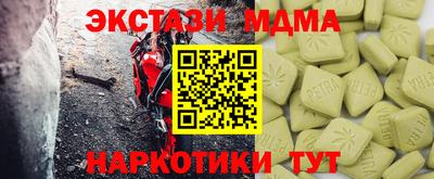 прущая мука Кандалакша