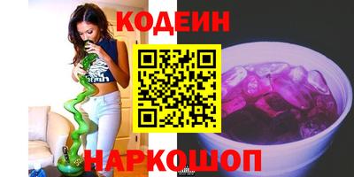 гашишное масло Канаш