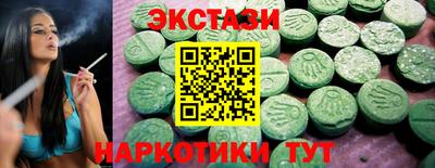 дистиллят марихуана Камышлов