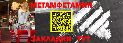 прущая мука Кандалакша