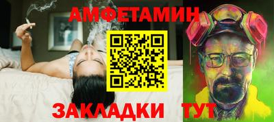 прущая мука Кандалакша