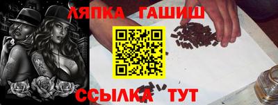 прущая мука Кандалакша