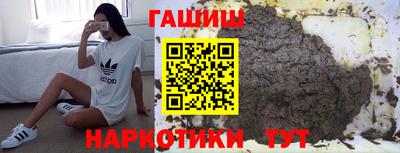 гашишное масло Канаш