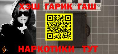 дистиллят марихуана Камышлов
