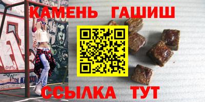 гашишное масло Канаш