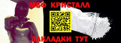дистиллят марихуана Камышлов