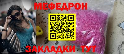 прущая мука Кандалакша
