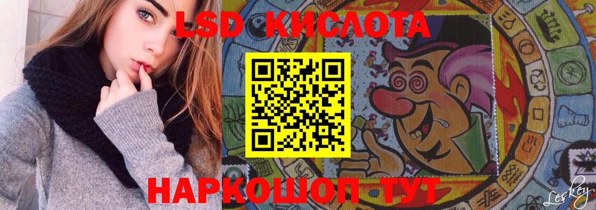 Топки  ЛСД экстази кислота  Вход с VPN 