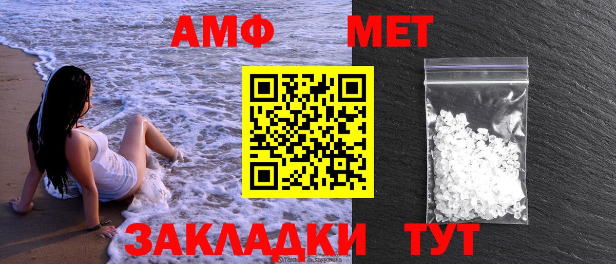 Меф МЯУ МЯУ  Меф   A-PVP СК кристаллы  Кокаин  Топки  Как найти закладки?  Бошки Шишки  Экстази  ГАШИШ  Вход с VPN 