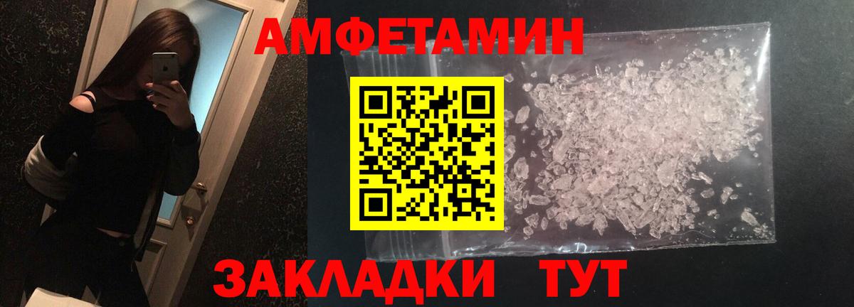Топки  МЕТАМФЕТАМИН Декстрометамфетамин 99.9%  Вход с VPN 
