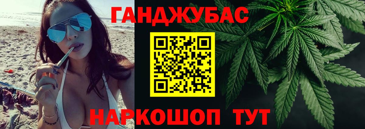Топки  МАРИХУАНА MAZAR  Бошки Шишки семена  Вход с VPN 